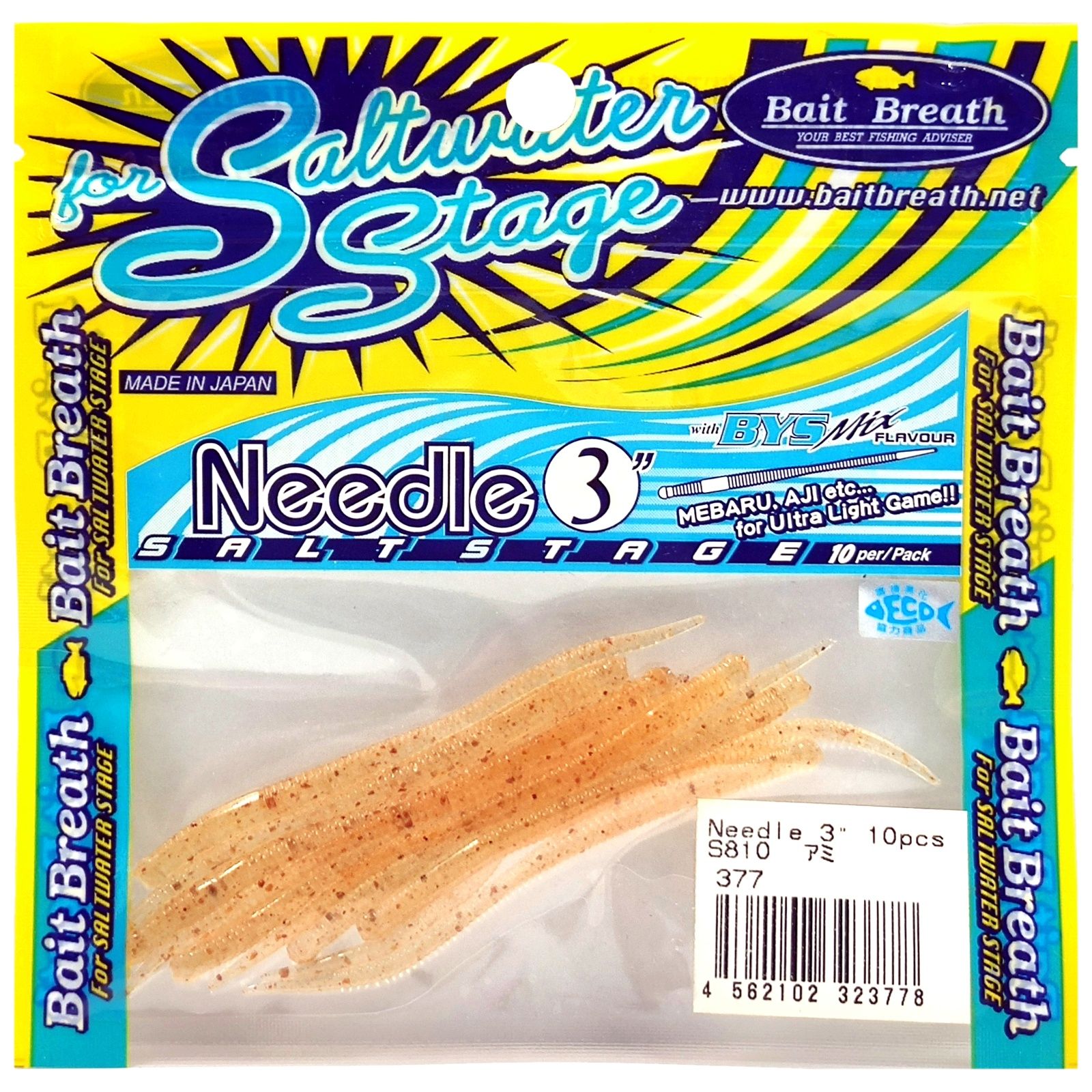 Мягкая приманка Bait Breath 3" Needle Real Fry SW (7,6см, 10шт.) #S810