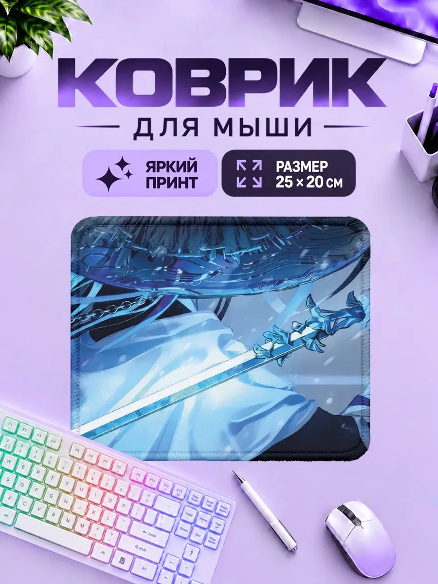 Коврик для мышки игровой самурай