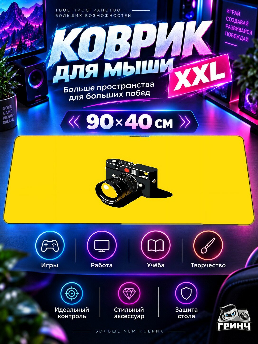 Игровой коврик для мыши жаккард 90х40 см Retrowave Teplye Tona Fox Лиса