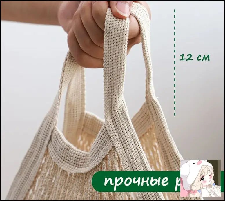 Сумка шоппер  Базовая коллекция, бежевый — фото 1