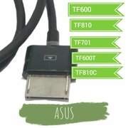 Кабель для зарядки и синхронизации данных Asus VivoTab TF600, TF701, TF810