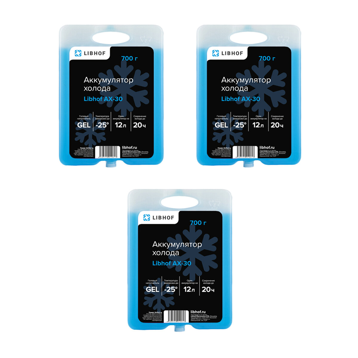 фото Хладоаккумулятор 700г гелевый Libhof AX-30 3шт.