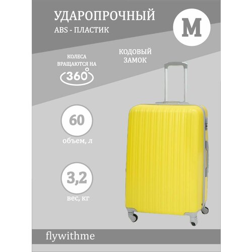 фото Чемодан желтый m, abs-пластик, 60 л, желтый flywithme