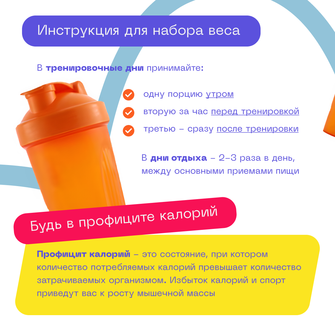 Протеин PURE PROTEIN Whey, порошок, 420гр, Шоколадный пломбир - фото №4