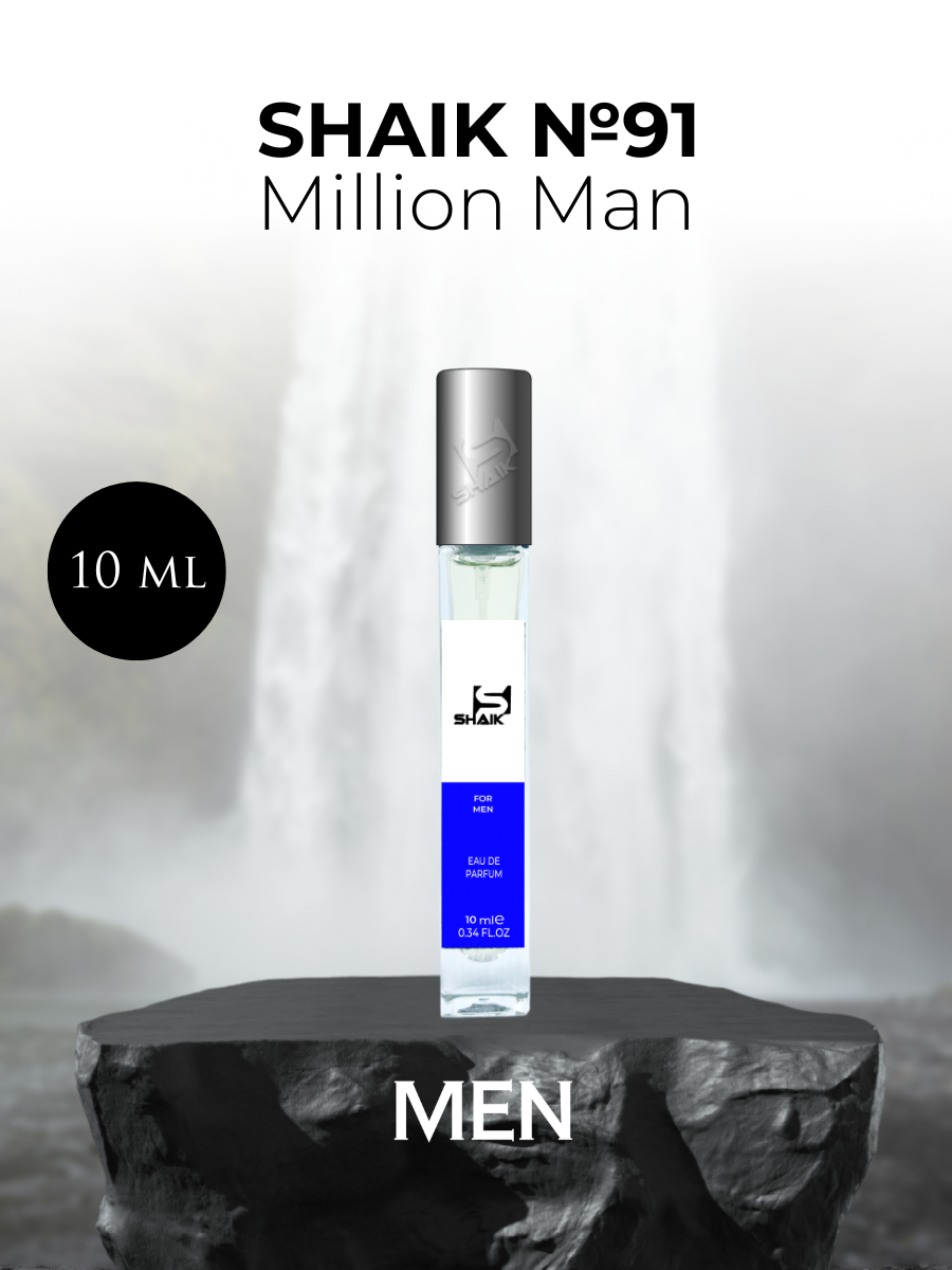 Парфюмерная вода Shaik №91 1 Million Man 10 мл