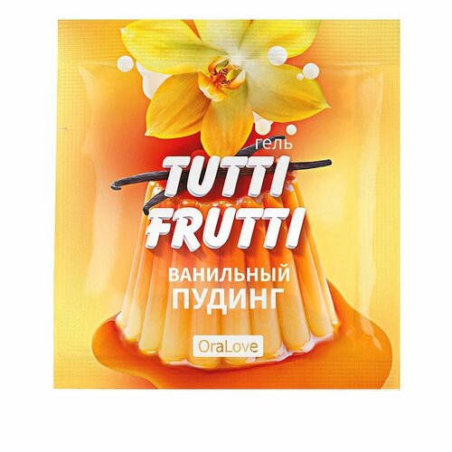 Саше гель-смазки Tutti-frutti со вкусом ванильного пудинга - 4 гр. средства для душа tutti frutti гель для душа персик и манго