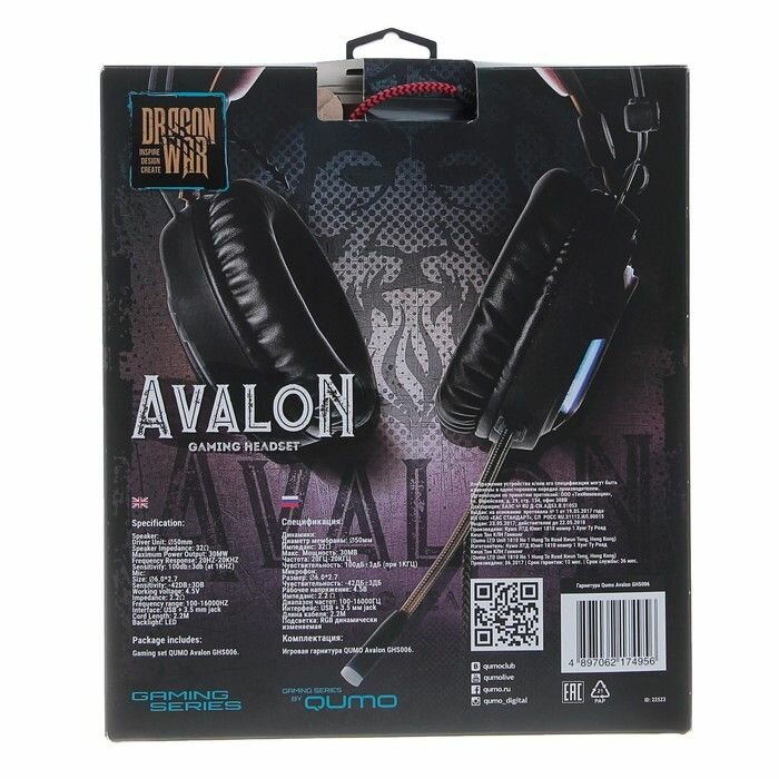 Игровые наушники с микрофоном Qumo Avalon GHS006 USB + 35 jack