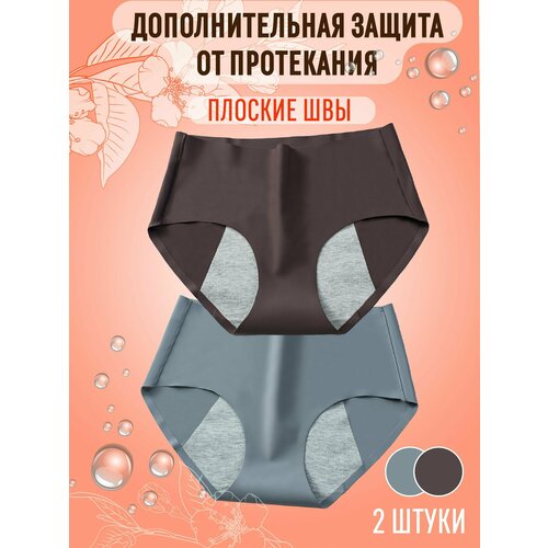 фото Трусы , 2 шт., размер 3xl, коричневый, серый kot-ton