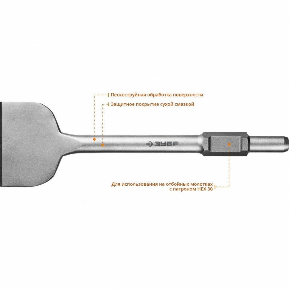 ЗУБР буран HEX 30 Зубило плоское 35 х 600 мм - фотография № 11