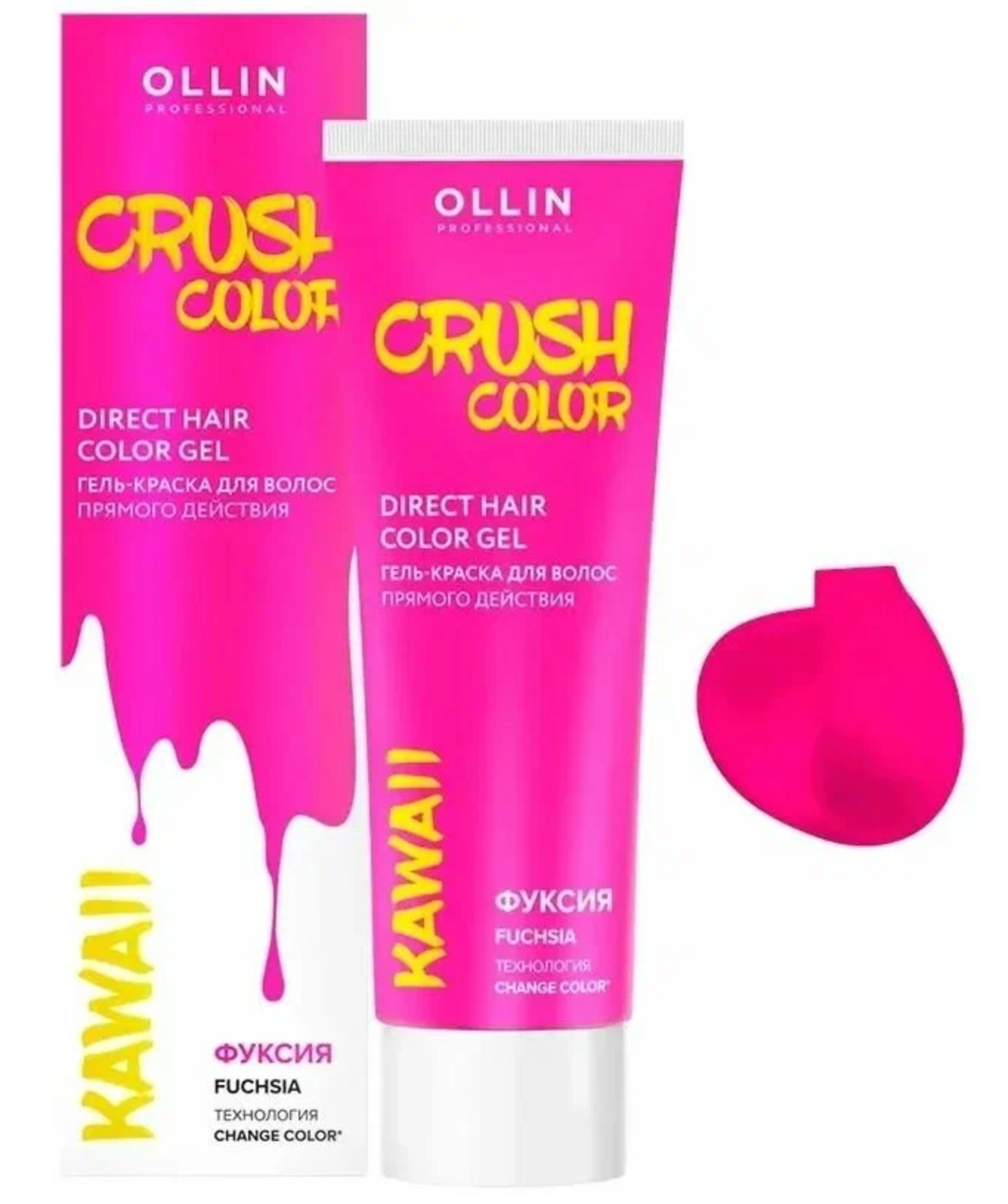 Оллин / Ollin Professional - Гель-краска для волос Crush Color Kawaii Фуксия 100 мл