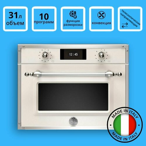 Духовой шкаф Bertazzoni, комбинированный с пароваркой F457HERVTAX