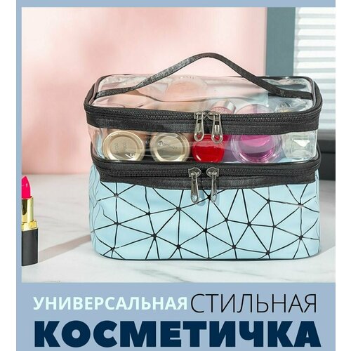 фото Косметичка 23х16, голубой good ideas