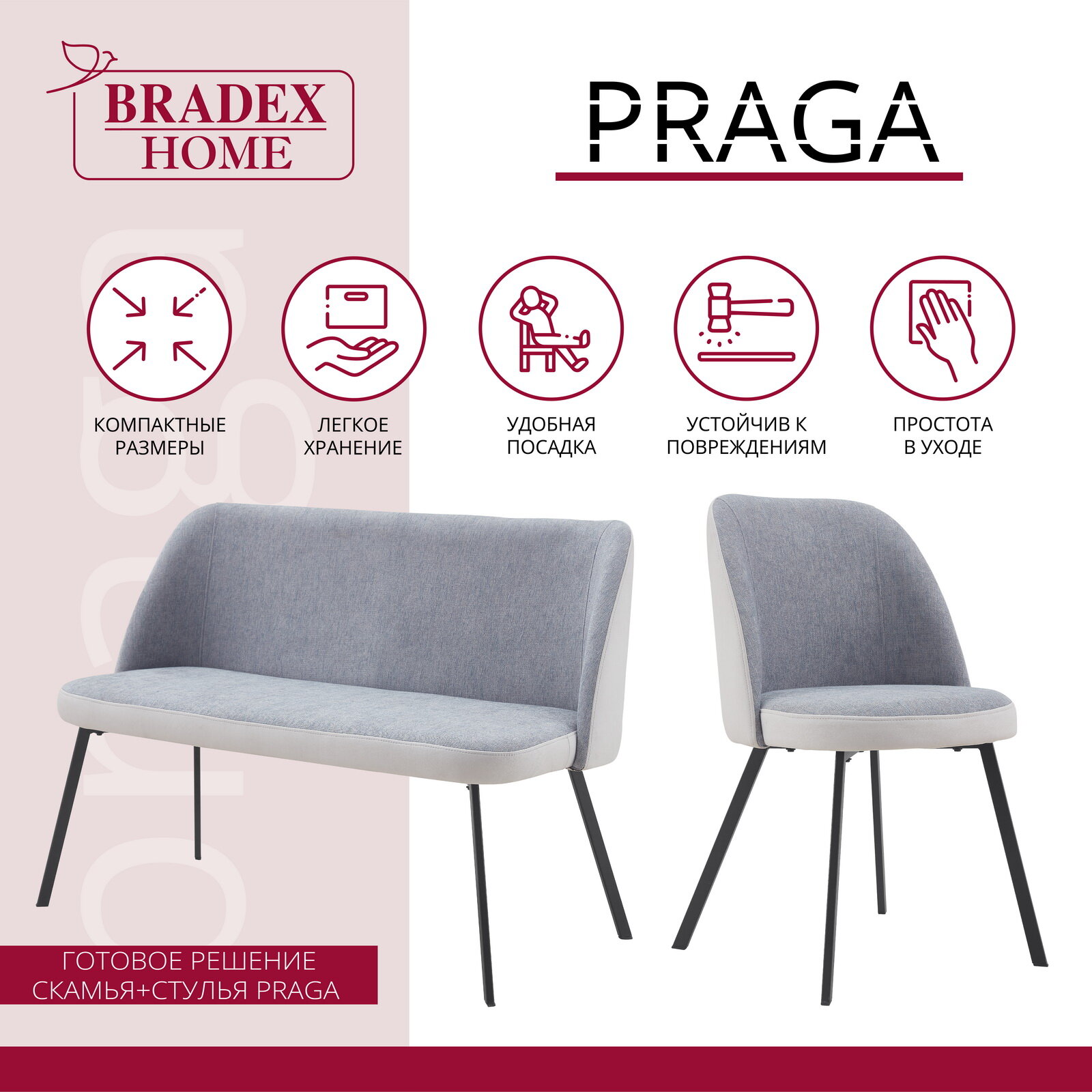 Кресло Praga Bradex Home FR 0501 (DK) - фото №5
