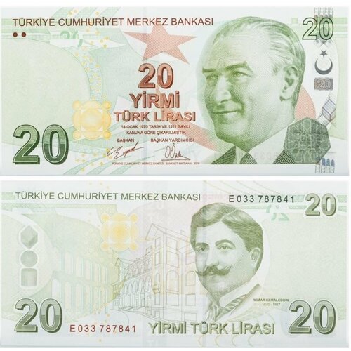 Турция 20 лир 2009 (2021)