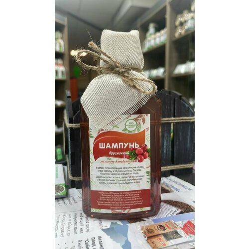 Брусничный шампунь с Горного Алтая 250мл.