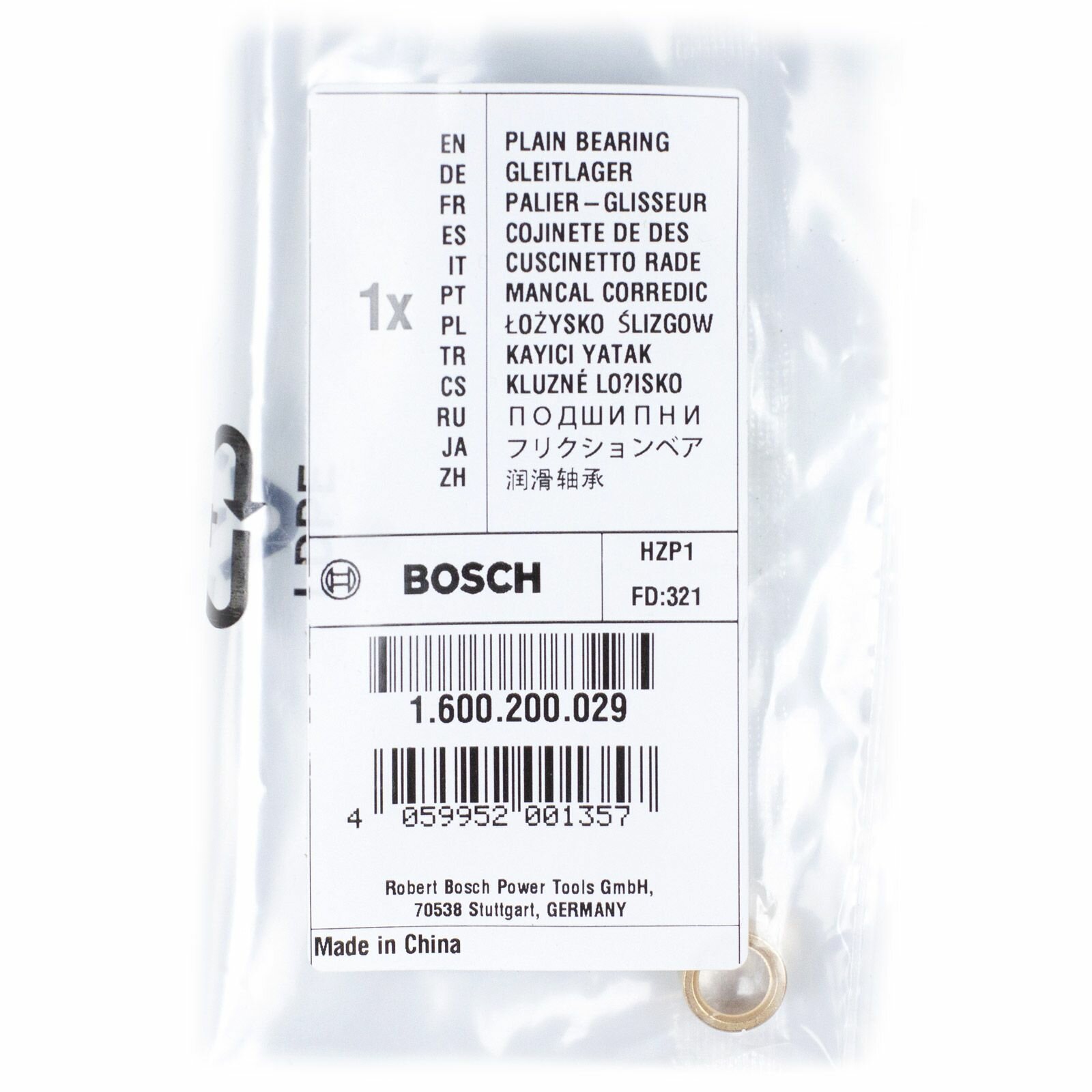 Подшипник скольжения Bosch 1600200029