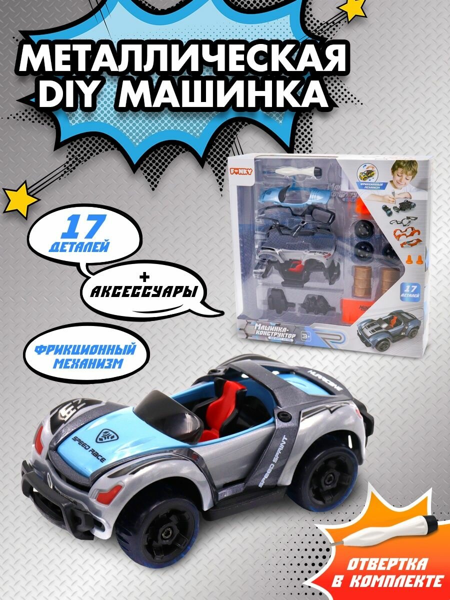 Funky Toys - фото №2