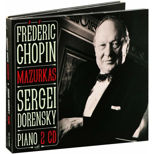 Доренский С. Шопен / Мазурки (2 CD)