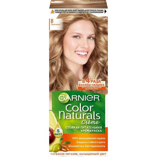 Краска для волос Garnier Color Naturals 8 Пшеница х1шт