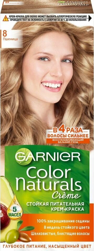Краска для волос Garnier Color Naturals 8 Пшеница х1шт