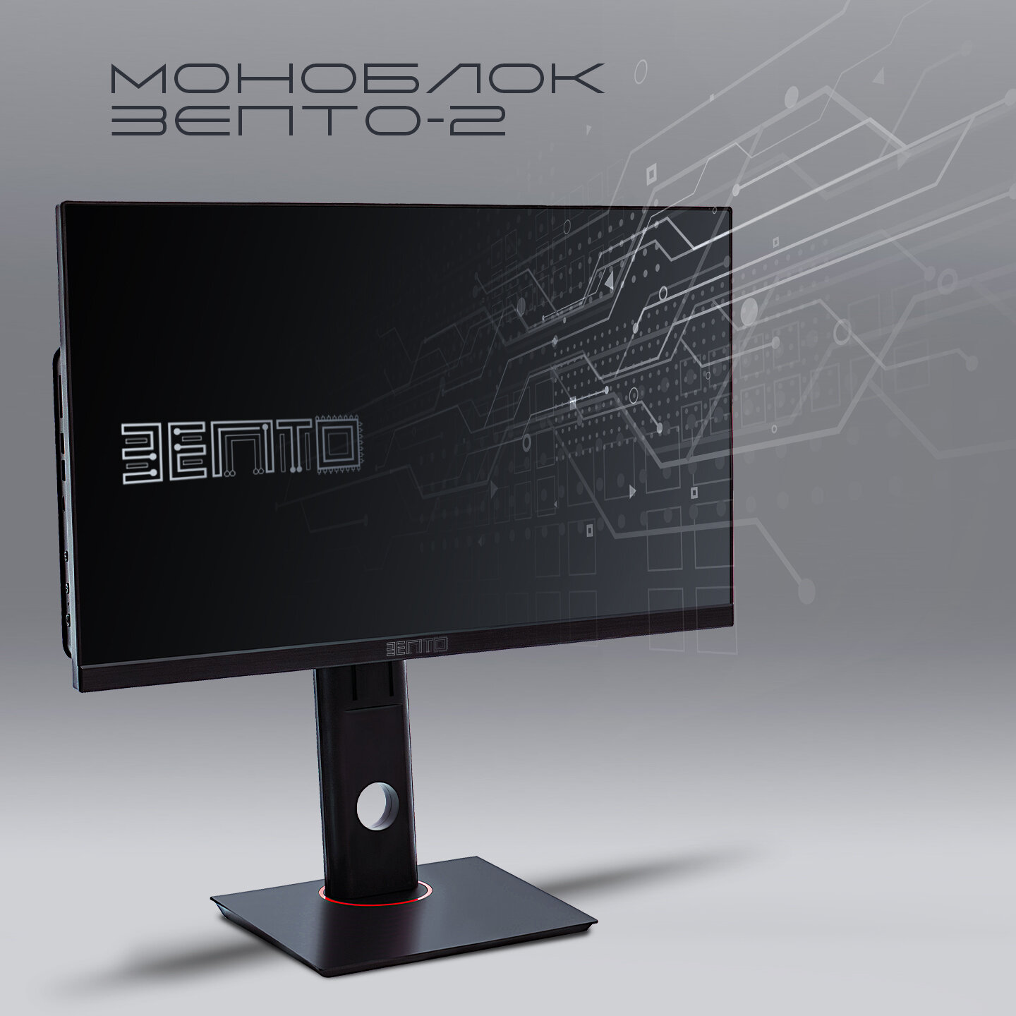 Моноблок зепто 24" (Intel Core i3-10100 3.6 ГГц), DDR4 8 ГБ, SSD 256 ГБ m2. NVME