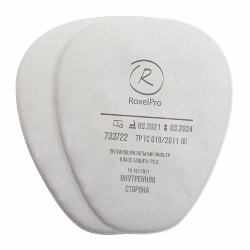 Фильтр противоаэрозольный RoxelPro Particulate Filter ROXTOP P2 R 733722