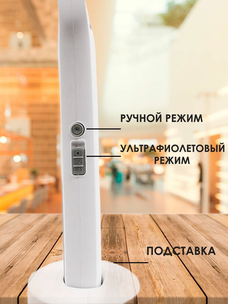 Электрические Мухобойки Xiaomi Мухобойка электрическая от насекомых c UV-светом