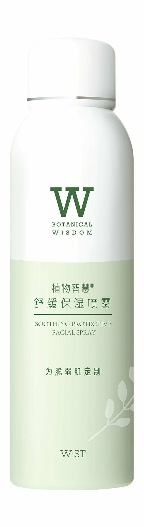 Успокаивающий спрей для чувствительной кожи лица / Botanical Wisdom Soothing Protective Facial Spray