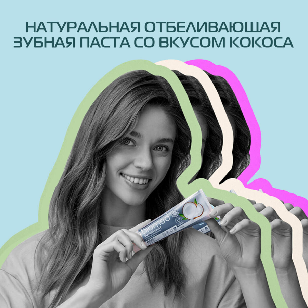 Комплексная зубная паста "BIOMED COCONUT WHITENING / отбеливание С кокосом", 100 г, Biomed — фото 1