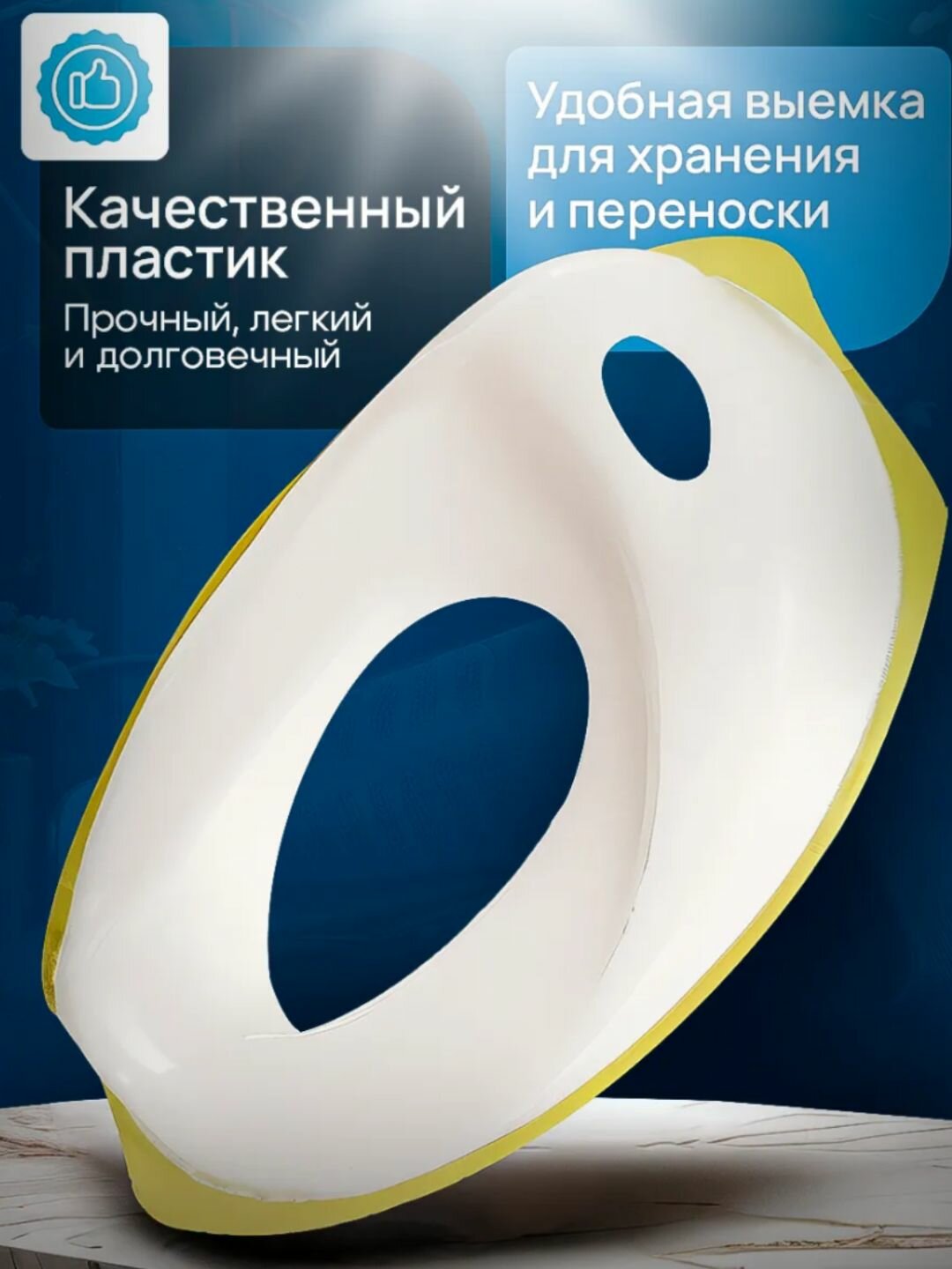 Детское сиденье, накладка для унитаза, детский адаптер для унитаза ИКЕА — фото 1
