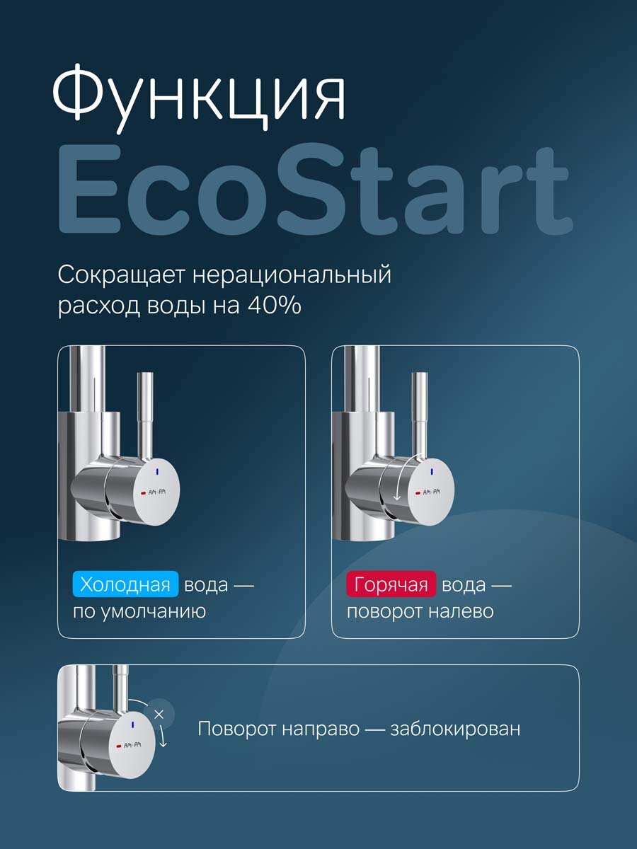 Смеситель для кухни AM.PM X-Joy S с С-изливом, высокий, хром — фото 1
