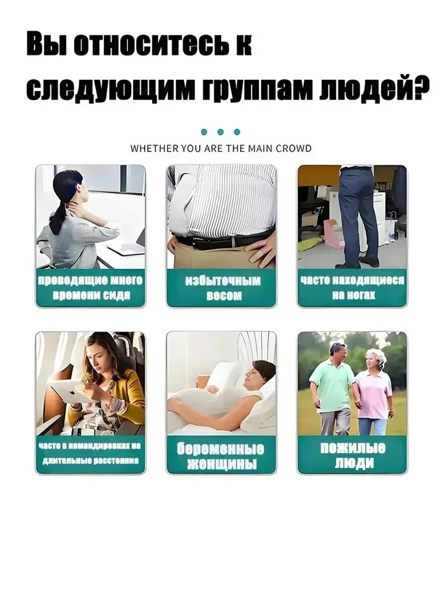 Картинки Пластырь от варикоза лечебный，китайского производства