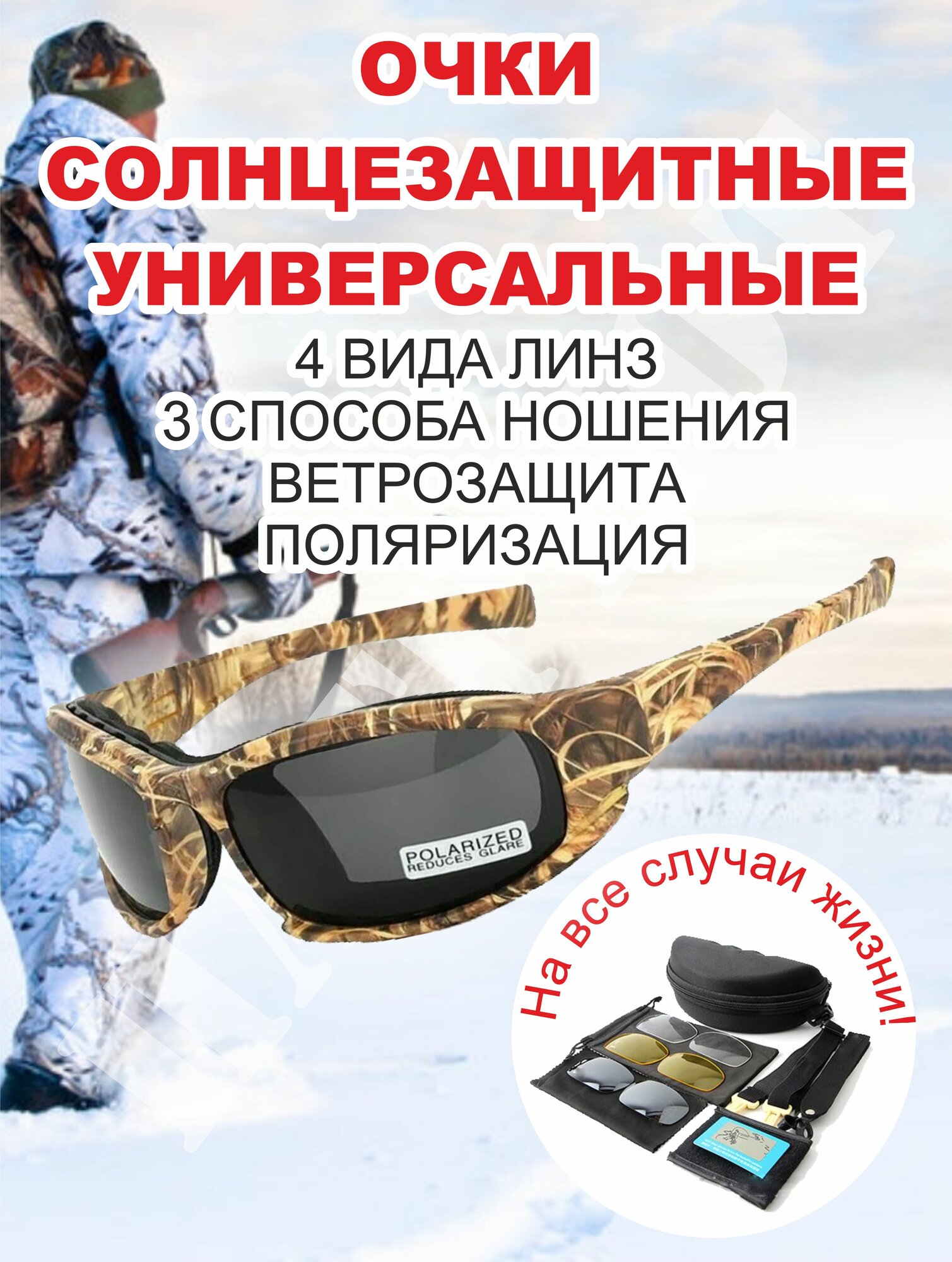 Солнцезащитные очки Daisy