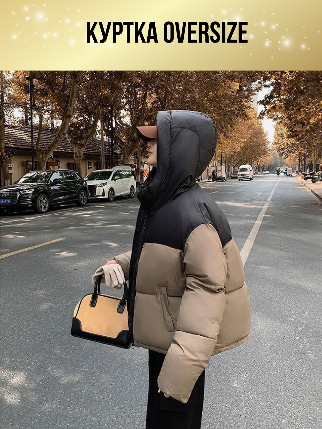 Пуховик  y2k Collection