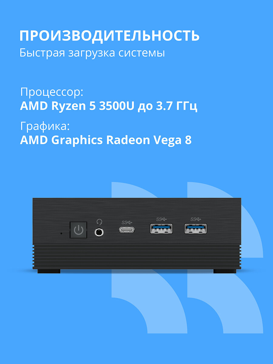 ZXIPC Мини-ПК AMD Ryzen 5 3500U 16 ГБ Windows 11, KNL R5 3500U, 8G