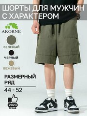 Шорты карго , средняя посадка, пояс на резинке, карманы, размер XXXL,зеленый, хаки — купить в интернет-магазине по низкой цене на Яндекс Маркете