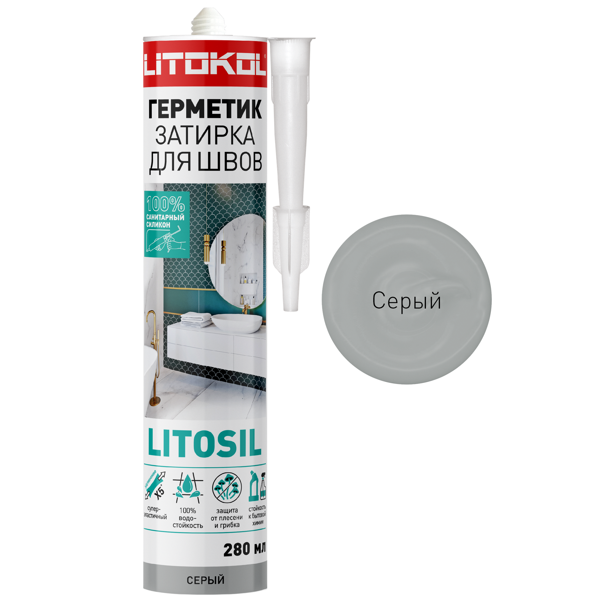 Герметик-затирка санитарный силиконовый LITOKOL LITOSIL 280 мл