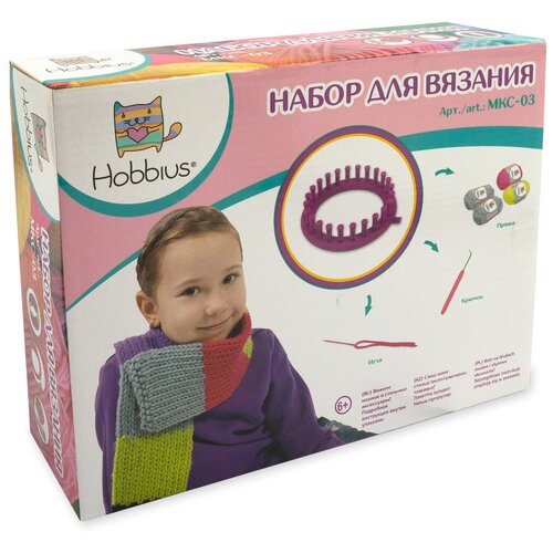 Набор для вязания детский Hobbius MKC-03 01 граф жанне шарфы и шапки вязание на спицах