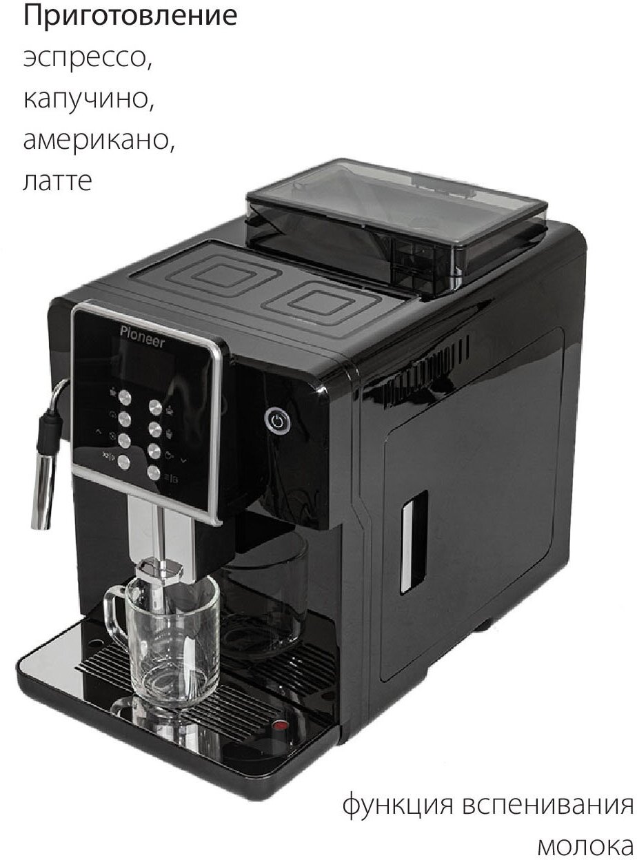 Кофемашина Pioneer CMA005 - фотография № 3