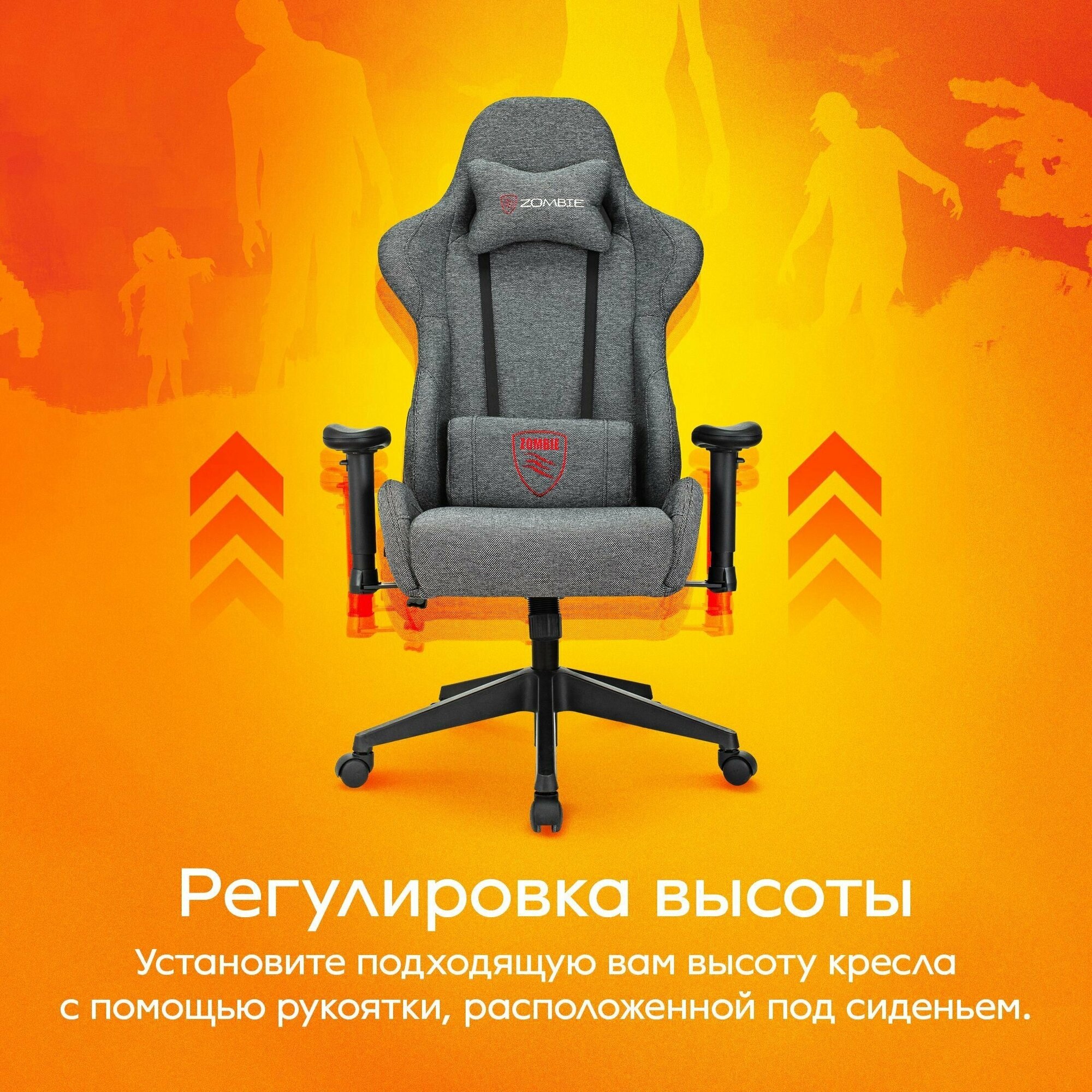 Кресло игровое Zombie Neo серый 3C1 с подголов. крестов. пластик - фотография № 1