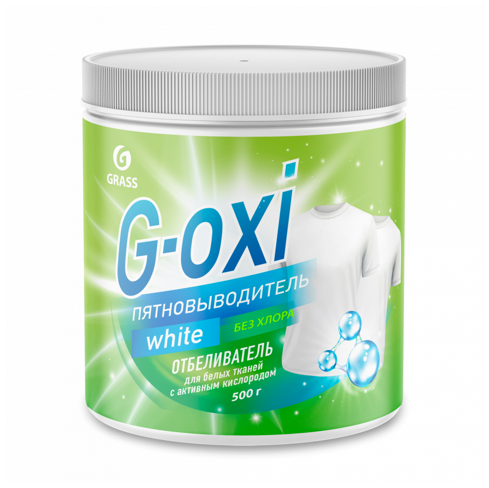 Пятновыводитель-отбеливатель GRASS "G-Oxi" для белых вещей, с активным кислородом, 500 г (125755) - фотография № 1