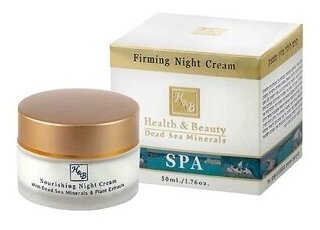 Крем Health & Beauty Firming Night Cream, 50 мл