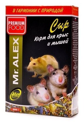 Mr.Alex Корм для крыс и мышей Сыр, 0,5 кг