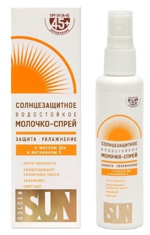 Лучшие традиции Лучшие традиции Golden Sun молочко-спрей солнцезащитное SPF 45, 60 мл