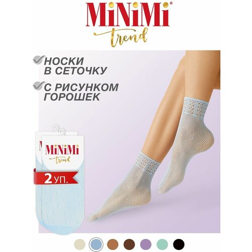 фото Носки minimi, 2 пары, размер 0 (uni), голубой