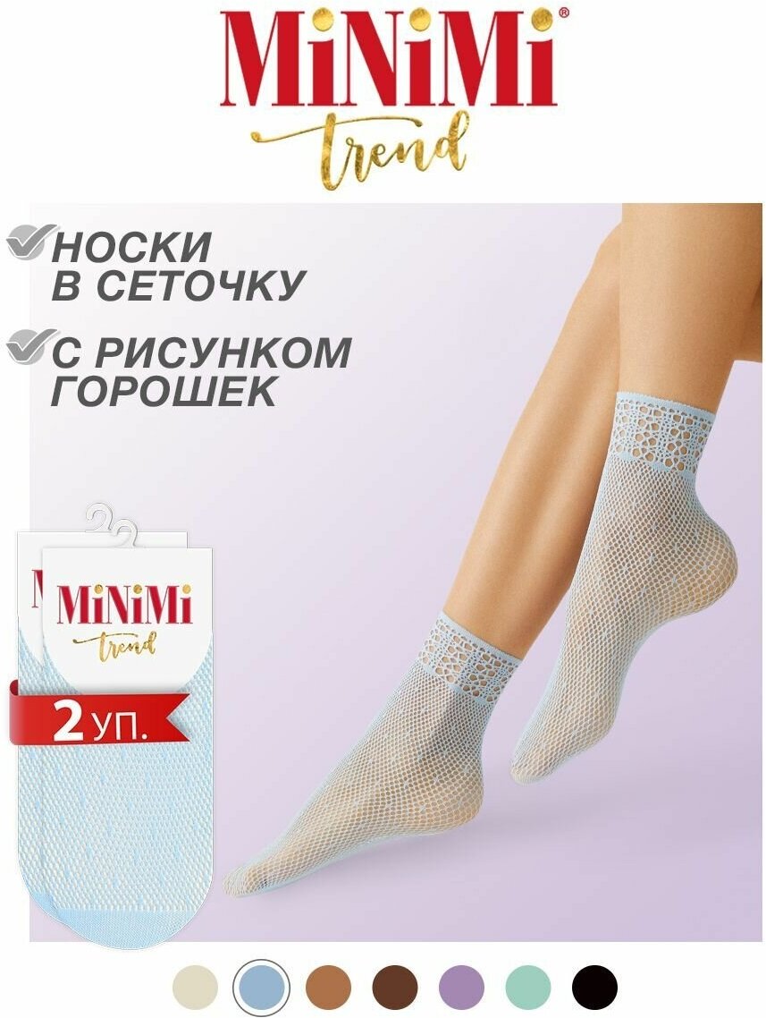 Носки MiNiMi