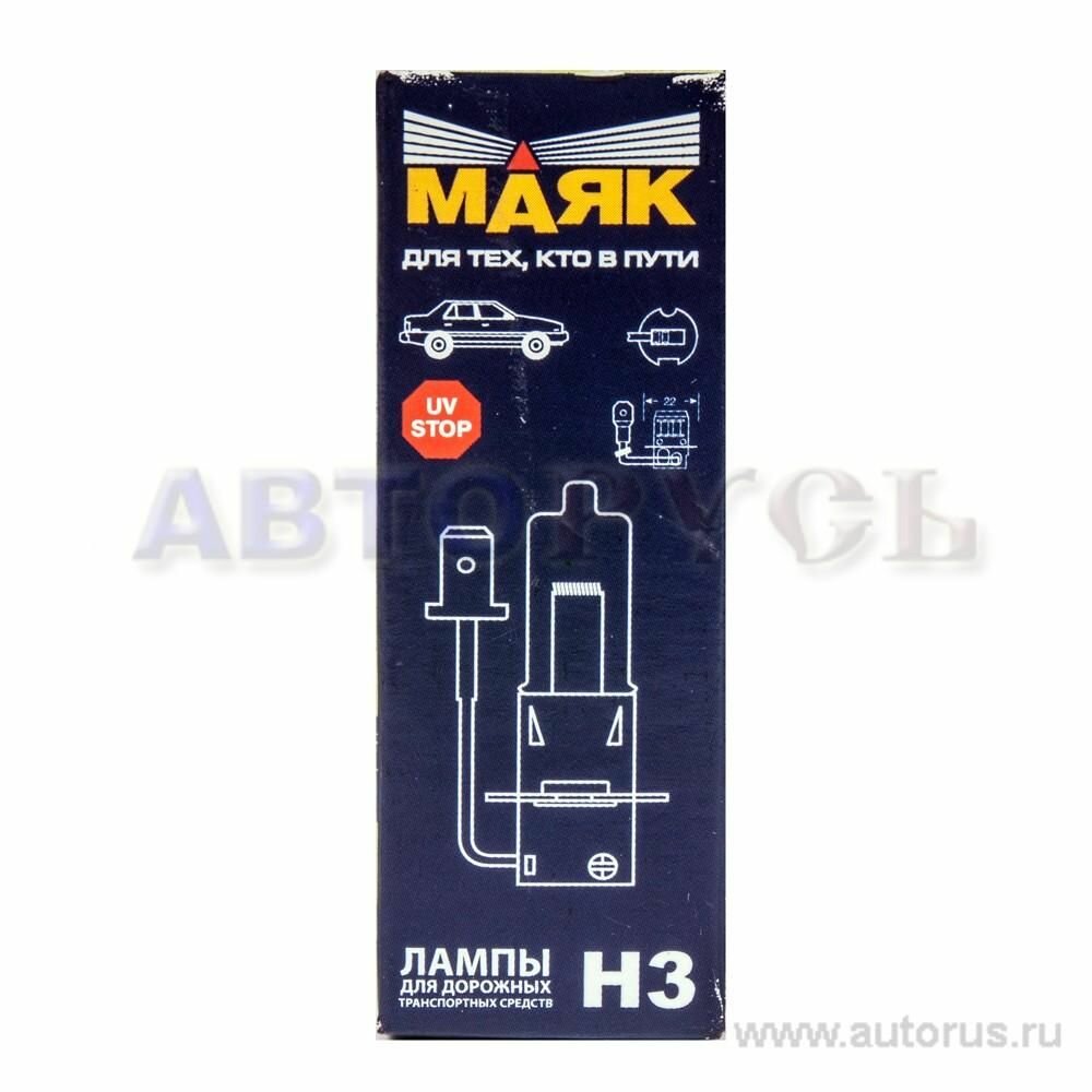 Лампа галогенная маяк SUPER LIGHT +30% 12V H3 55W 52320SL