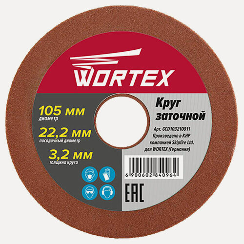 Изображение товара Круг заточной Wortex 105х22.2х3.2 мм (GCD103210011)