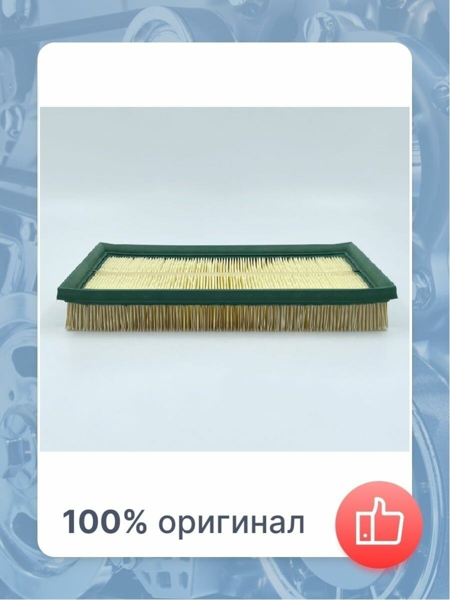 Воздушный фильтр BIG FILTER GB-963