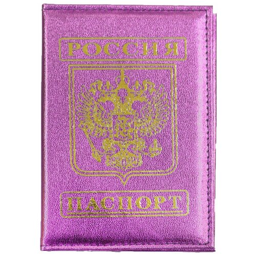 Обложка для паспорта Fostenborn, розовый